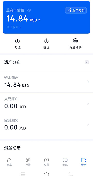 oy官方app下载页面展示